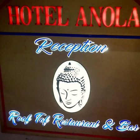 Hotel Anola Gangtok Exterior photo